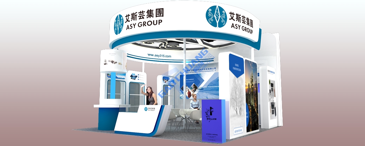 东莞IECIE 上海国际电子烟产业博览会